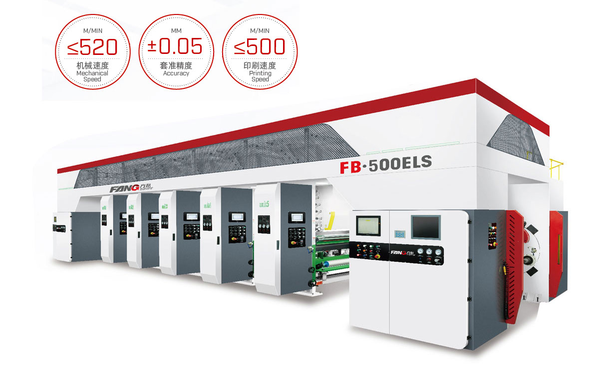 FB-500ELS电子轴凹版印刷机